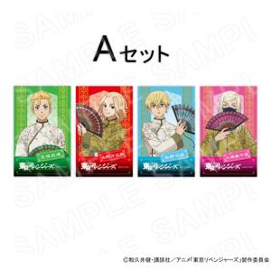 11/03 発送予定】 TVアニメ『東京リベンジャーズ