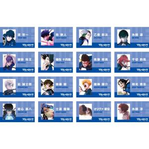 「ブルーロック」 トレーディングカード（２枚セット）