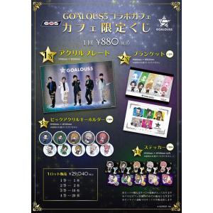 プリンセスカフェショップyahoo 店 Goalous5 プリカフェ限定コラボグッズ Yahoo ショッピング