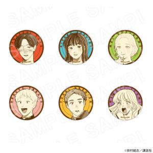 【 09/17 発送予定】 矢野くんの普通の日々 缶バッジVol.1 ※ブラインド販売 グッズ