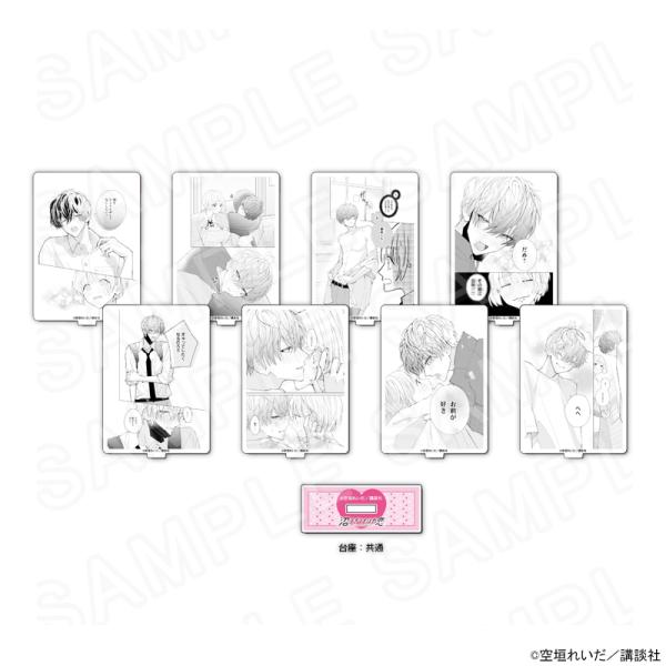 【 04/15 発送予定】 『沼すぎてもはや恋』POPUPSHOP コマ画アクリルスタンド ※ブライ...