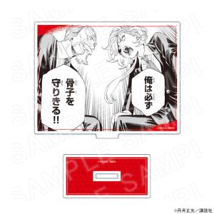 【 10/26 発送予定】 赤羽骨子のボディガ...の詳細画像1
