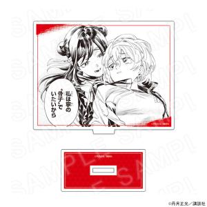 【 10/26 発送予定】 赤羽骨子のボディガ...の詳細画像5