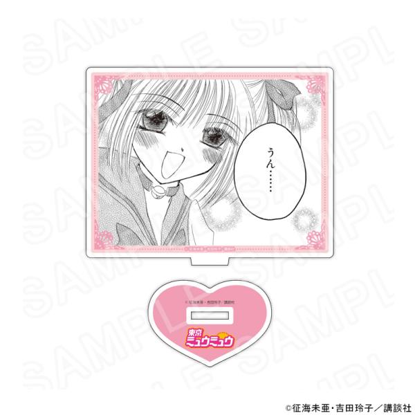 【 04/20 発送予定】 「東京ミュウミュウ」 アクリルスタンドA グッズ
