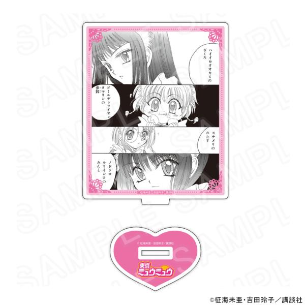 【 04/20 発送予定】 「東京ミュウミュウ」 アクリルスタンドB グッズ