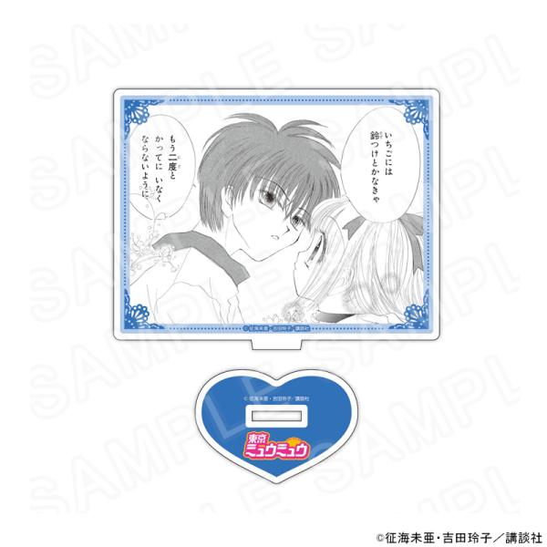 【 04/20 発送予定】 「東京ミュウミュウ」 アクリルスタンドC グッズ