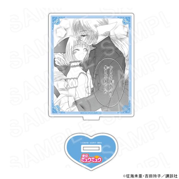 【 04/27 発送予定】 「東京ミュウミュウ」 アクリルスタンドD グッズ