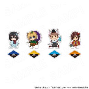 セガ ラッキーくじオンライン 映画 鬼太郎誕生 ゲゲゲの謎 E賞-2