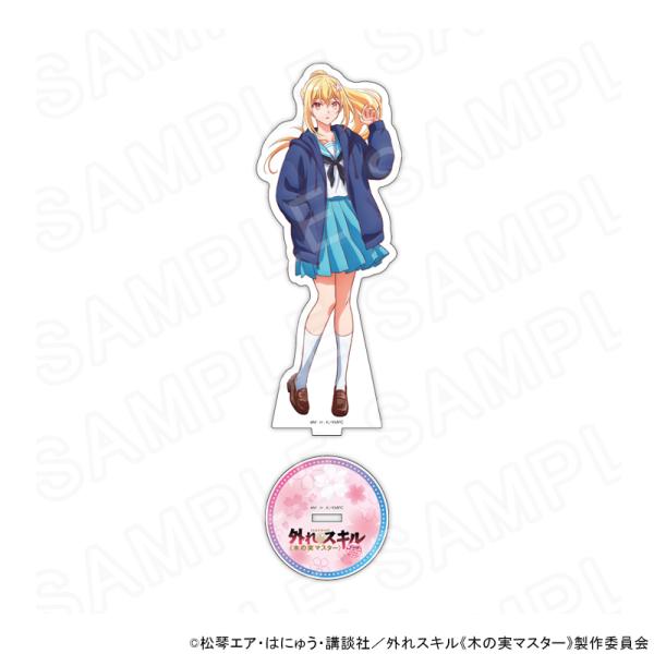 【 12/12 発送予定】 《木の実マスター》描き下ろしアクリルスタンド レーナ グッズ