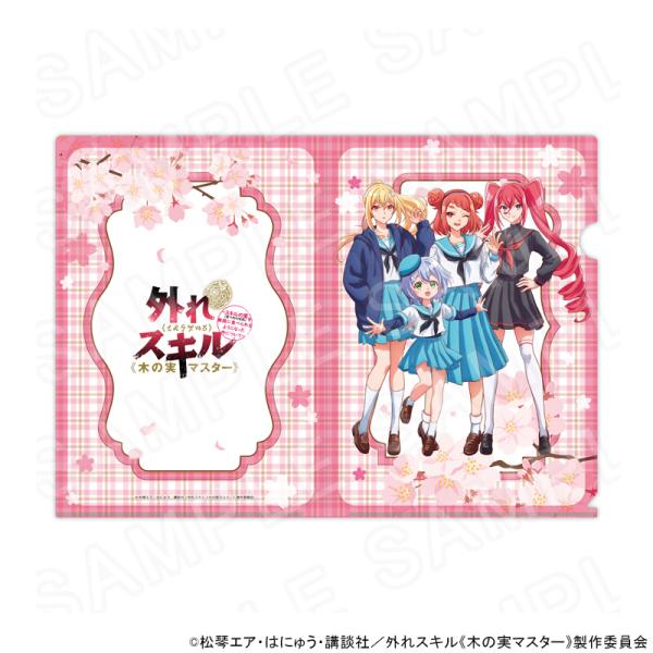 《木の実マスター》クリアファイル グッズ