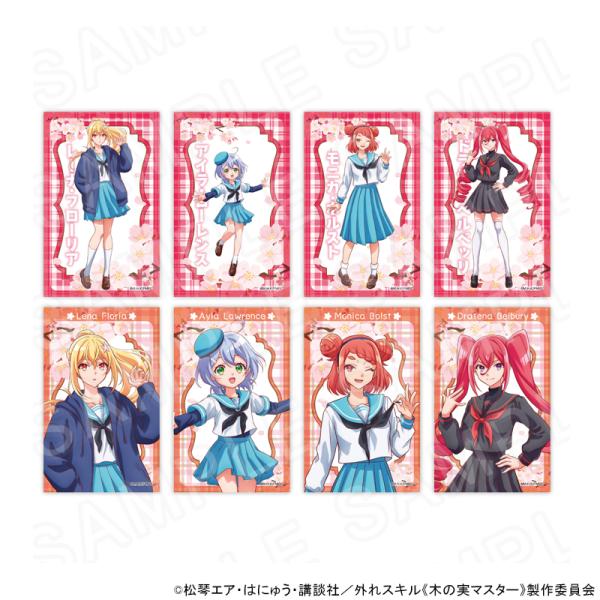 【 12/12 発送予定】 《木の実マスター》トレーディングカード ※ブラインド販売 グッズ