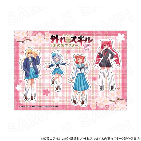 【 12/12 発送予定】 《木の実マスター》ステッカーA グッズ