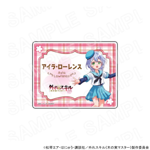 【 12/12 発送予定】 《木の実マスター》アクリルネームバッジ アイラ グッズ