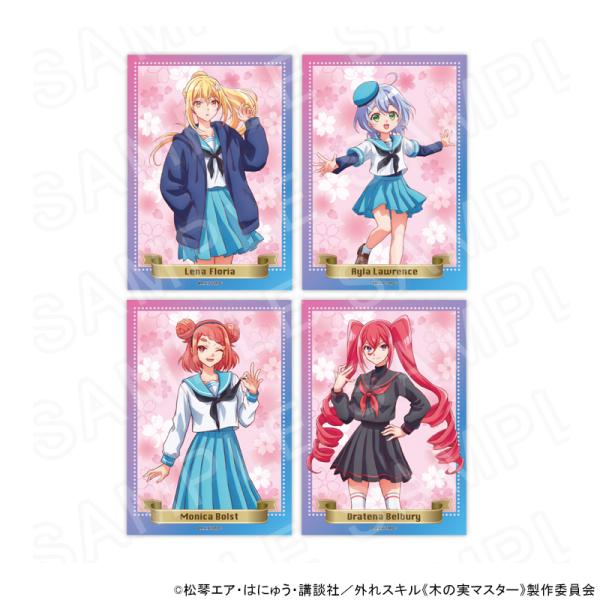 【 12/12 発送予定】 《木の実マスター》ブロマイドセット グッズ