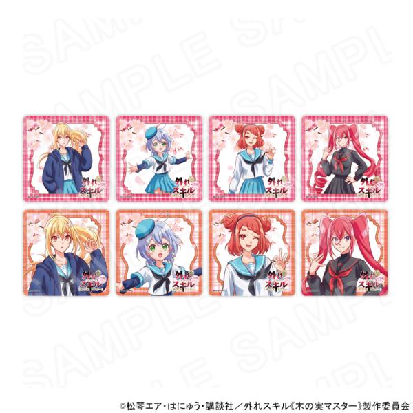 【 12/12 発送予定】 《木の実マスター》コレクションコースター ※ブラインド販売 グッズ