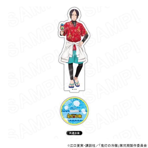 【 02/14 発送予定】 TVアニメ『鬼灯の冷徹』 描き下ろしアクリルスタンド 鬼灯 グッズ
