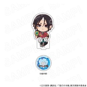 【 11/14 発送予定】 TVアニメ『鬼灯の...の詳細画像1