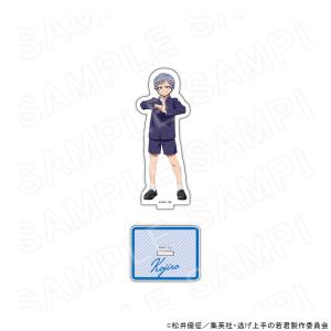 ホロライブ 活動4周年記念 ラバーマット 白上フブキ : らしんばん通販