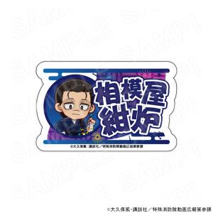 プロジェクトセカイ COLORFUL LIVE 1st - Link 缶ミラー A 日野森志歩