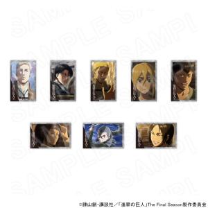 進撃の巨人 トレーディングチェキ風カード vol.3 B 未開封BOX 4BOX 予約 06/16 発送予定】 TVアニメ『進撃の巨人』 トレーディングチェキ
