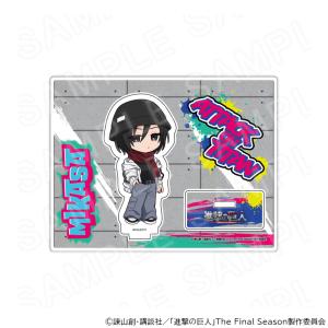 【 09/14 発送予定】 TVアニメ『進撃の巨...の商品画像