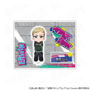 進撃の巨人 リヴァイ エレン エルヴィン 赤ちゃん アクリル キーホルダー 予約 10/28 発送予定】 進撃の巨人 アクリルキーホルダー