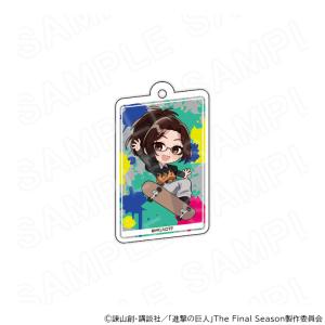 予約 11/04 発送予定】 進撃の巨人 アクリルキーホルダー