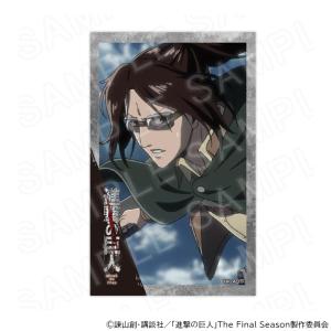 【 08/24 発送予定】 TVアニメ『進撃の...の詳細画像2