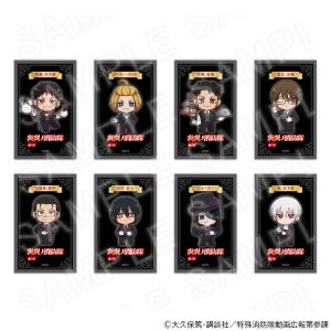 【限定商品】L炎炎ノ消防隊21/11スケール筐体アクリルキーホルダー3個セット 1/11スケール筐体アクリルキーホルダー | ぱちキャラ オンライン by大