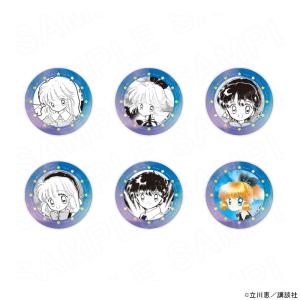 怪盗セイント・テール 缶バッジ 第1弾 ※ブライ...の商品画像