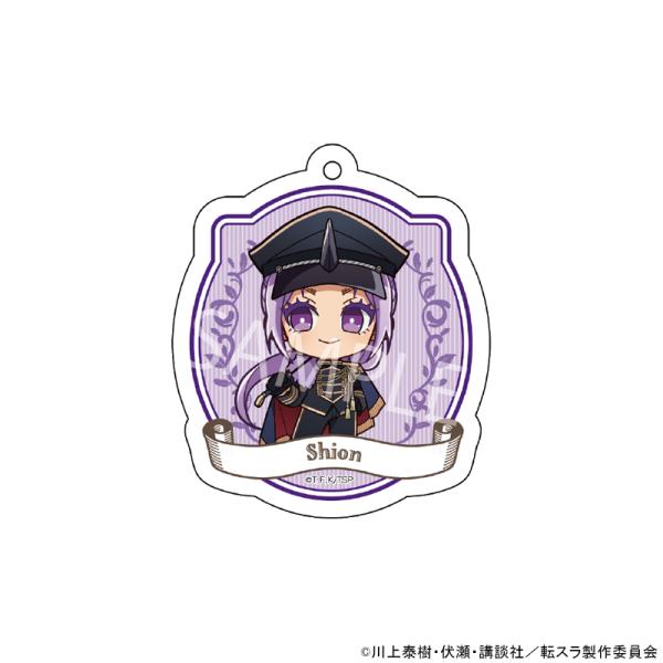 TVアニメ「転生したらスライムだった件」 POPUPミニキャラアクリルキーホルダー[シオン] グッズ