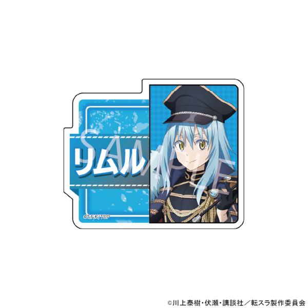 【 08/11 発送予定】 TVアニメ「転生したらスライムだった件」 POPUPネームバッジ[リムル...