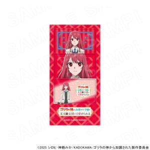 03/23 発送予定】 「かみちゃまかりんchu」コレクションコースターVol