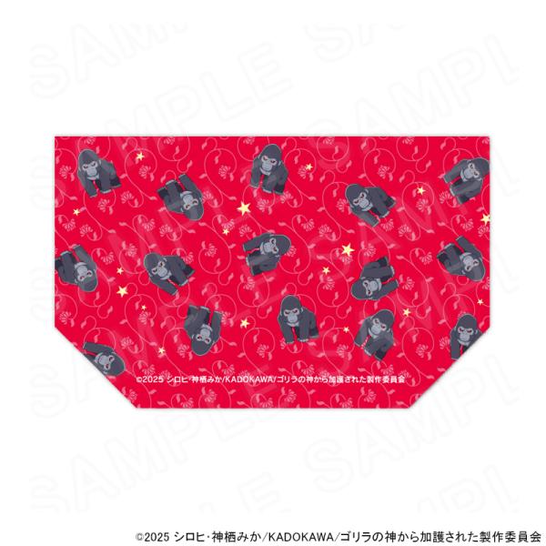 TVアニメ『ゴリラの神から加護された令嬢は王立騎士団で可愛がられる』 ポーチ グッズ
