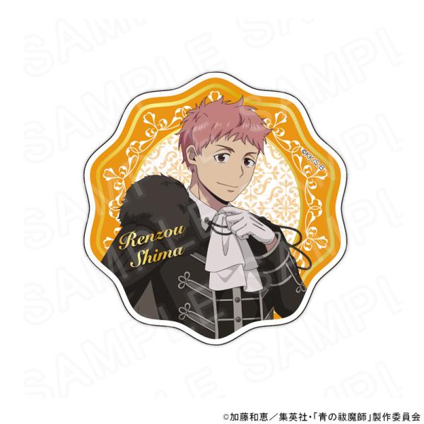 【 12/06 発送予定】 TVアニメ『青の祓魔師 終夜篇』 描き下ろしアクリルコースター王子Ver...