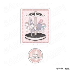 【 09/25 発送予定】 『恋せよまやかし天...の詳細画像2
