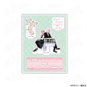 うらみちお兄さん　プリンセスカフェ　アクリルスタンド　まとめ売り 06/12 発送予定】 漫画「うらみちお兄さん」 アクリルスタンド