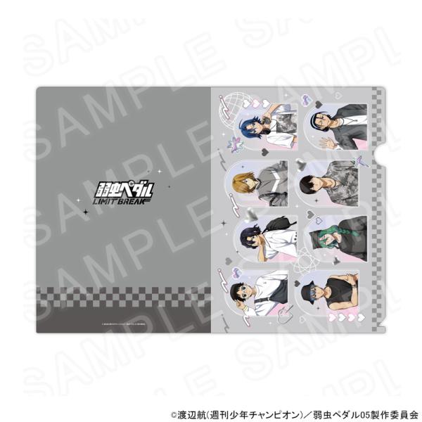 TVアニメ『弱虫ペダル LIMIT BREAK』 描き下ろしクリアファイル グッズ
