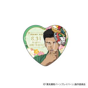 06/09 発送予定】 TVアニメ『ブルーロック』 バースデー 缶バッジ