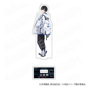 07/11 発送予定】 TVアニメ『小市民シリーズ』 クリアファイル＆カード