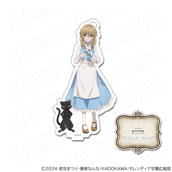 【 12/15 発送予定】 TVアニメ『サイレント・ウィッチ 沈黙の魔女の隠しごと』 描き下ろしアク...