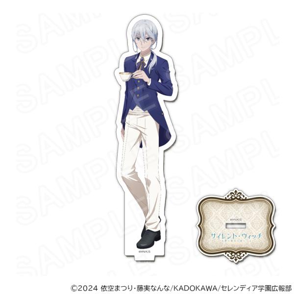 【 12/15 発送予定】 TVアニメ『サイレント・ウィッチ 沈黙の魔女の隠しごと』 描き下ろしアク...