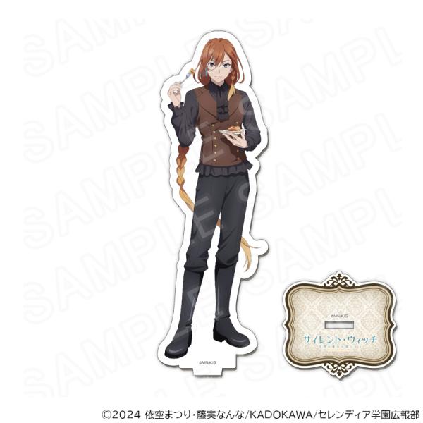 【 12/15 発送予定】 TVアニメ『サイレント・ウィッチ 沈黙の魔女の隠しごと』 描き下ろしアク...