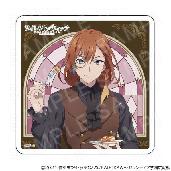 【 01/12 発送予定】 TVアニメ『サイレント・ウィッチ 沈黙の魔女の隠しごと』 描き下ろしアク...