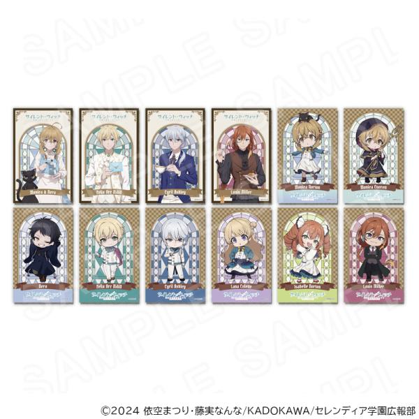 【 12/15 発送予定】 TVアニメ『サイレント・ウィッチ 沈黙の魔女の隠しごと』 トレーディング...