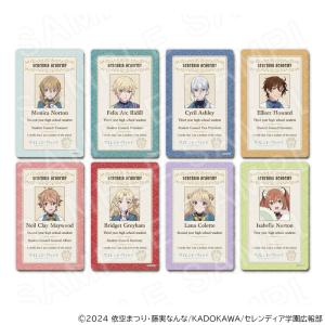 【 03/30 発送予定】 TVアニメ『サイレント・ウィッチ 沈黙の魔女の隠しごと』 学生証風カード ※ブラインド販売 グッズ