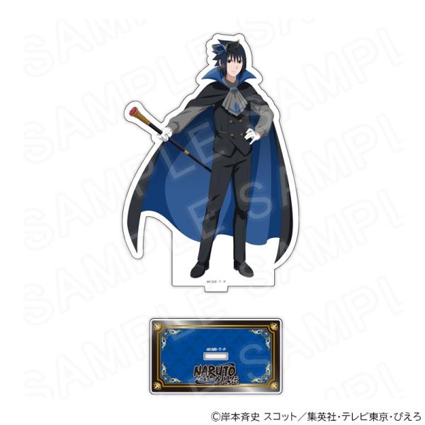 【 03/23 発送予定】 NARUTO-ナルト- 疾風伝 描き下ろしアクリルスタンド うちはサスケ...