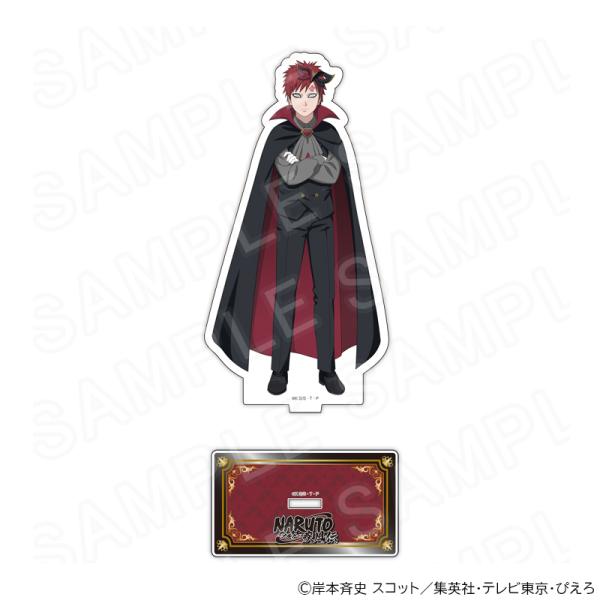 【 03/23 発送予定】 NARUTO-ナルト- 疾風伝 描き下ろしアクリルスタンド 我愛羅 グッ...