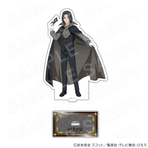【 03/23 発送予定】 NARUTO-ナルト- 疾風伝 描き下ろしアクリルスタンド うちはイタチ...