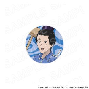 08/03 発送予定】 TVアニメ『東京リベンジャーズ』 缶バッジ 玉座Ver